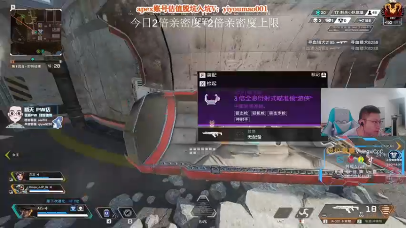 【2022-09-03 12点场】阿祖AZu2tap：【今日双倍】仙人之上一换一