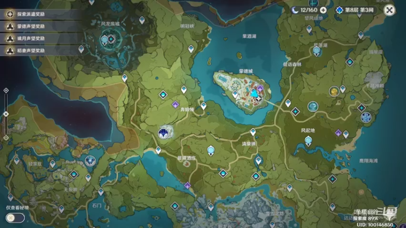 【原神】叶梧缘的精彩时刻 20220903 00点场