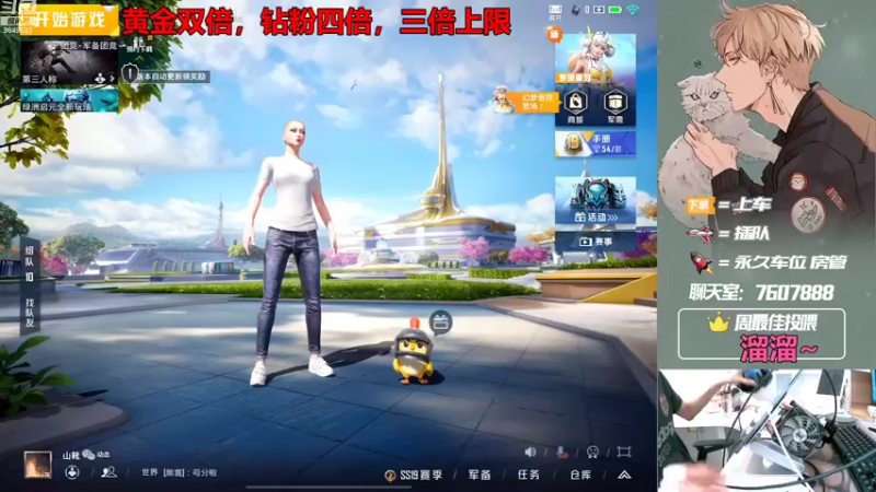 【2022-09-02 13点场】是猴子嗷：【黄金双倍】有车位，苹果可帮打！