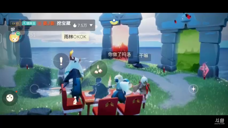【2022-09-03 10点场】丨流年忘却：闭环式跑图路线创始人→古巨犟