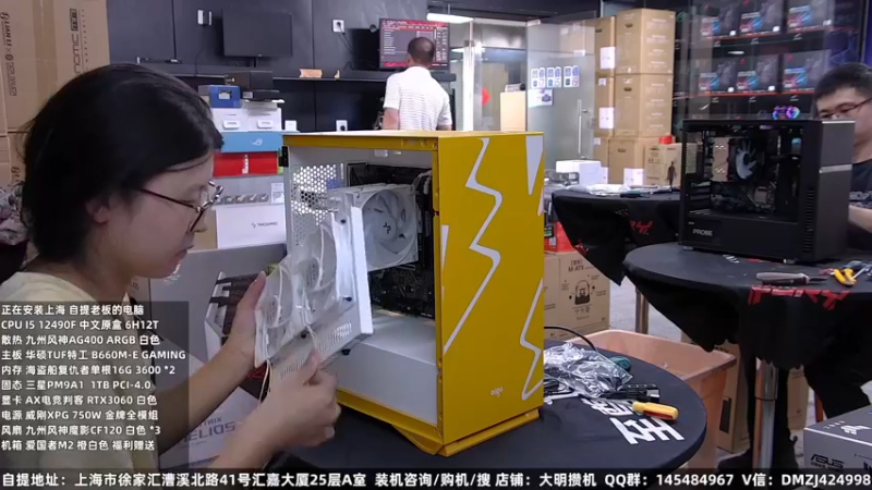 【2022-09-03 10点场】上海大明海：【大明攒机】英特尔配置推荐