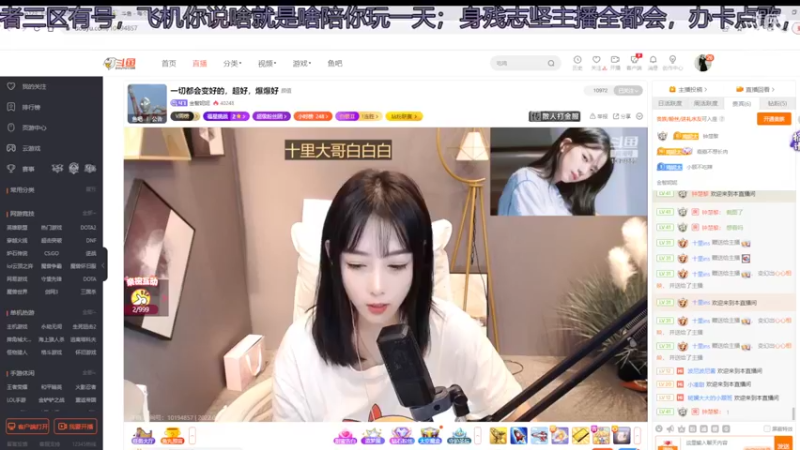 【2022-08-31 10点场】铠甲勇士帝皇侠奥特曼：身残志坚主播的每日历险记
