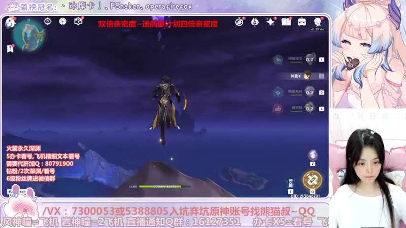 【2022-09-01 01点场】Super肉提姆：【肉肉】看号深渊各种肝~须弥100%~
