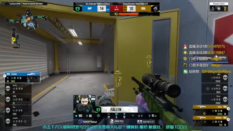 【2022-09-03 16点场】sakula吴润波：解说EPL~明早10点半半决赛中国队~