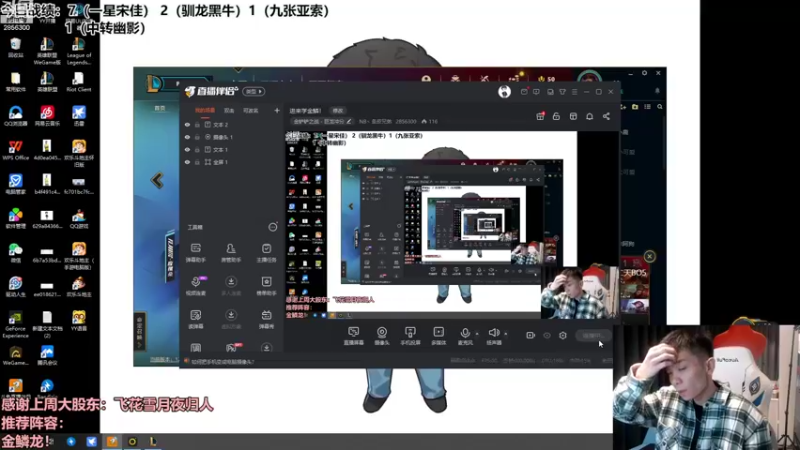 【2022-09-03 18点场】NB丶条皮兄弟：进来学金鳞！
