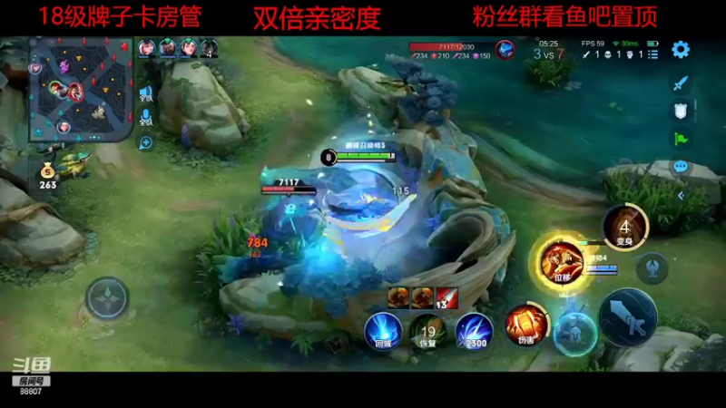 【2022-09-03 20点场】DYG易瞳：巅峰赛2411冲第一