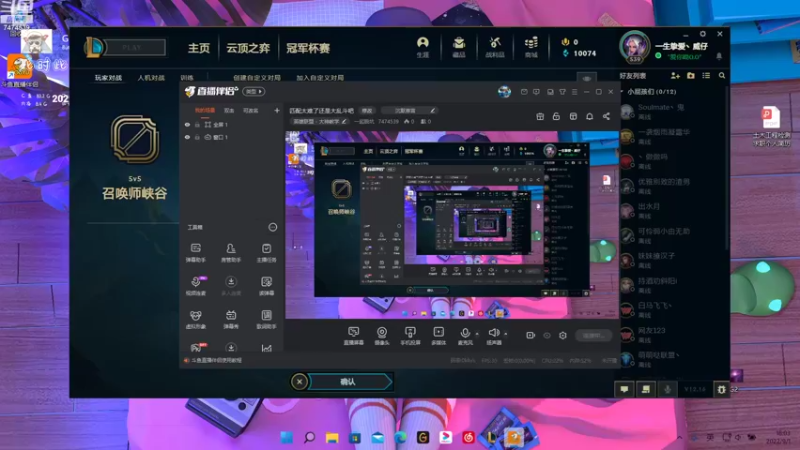 【2022-09-01 18点场】一起脱坑：本命赛娜强势回归