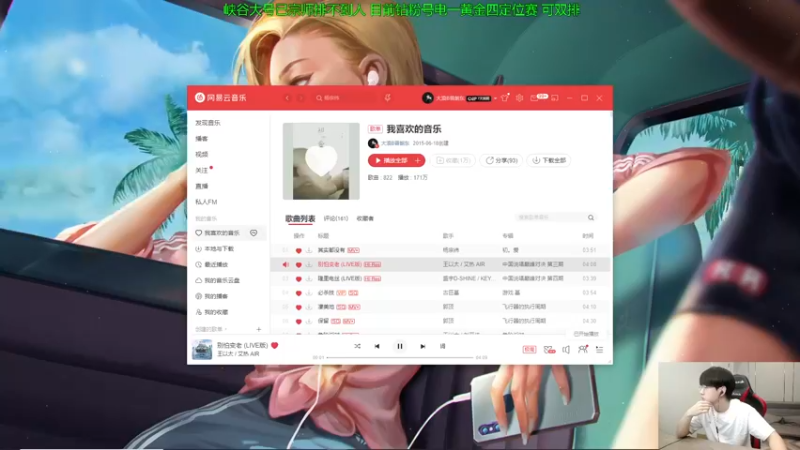 【2022-09-03 09点场】普朗东丷：【直播】一桶秒杀 笋干爆炸