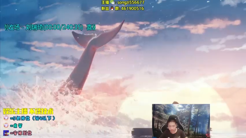 【2022-09-02 21点场】douyu丶松子：蛮王：2分钟1血 选到=赢