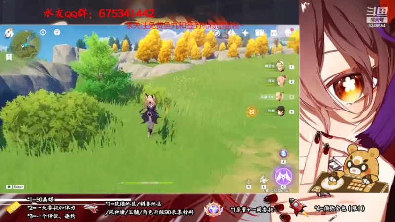 【2022-09-03 16点场】请叫我总攻大人丶：原神3.0萌新初体验