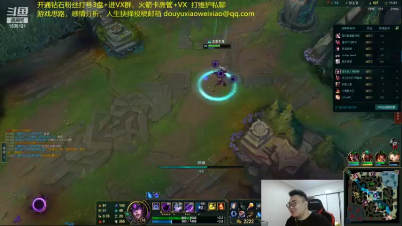 【2022-09-03 00点场】LMQ丶小搞笑：进来五分钟上王者，顶级中单思路讲解~