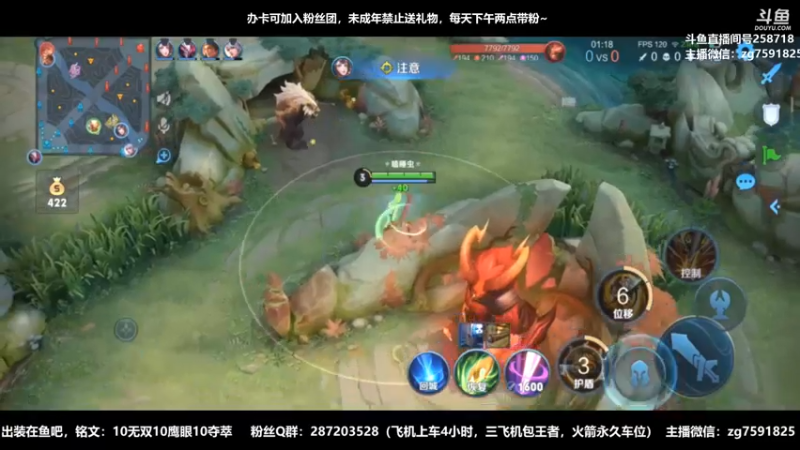 【2022-09-03 21点场】国服万场猴王宅哥：4.2万场孙悟空专场~嘎嘎乱杀~身法猴~