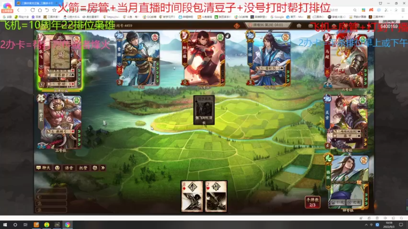 【2022-09-03 10点场】断梦花开到黎明：607就嗯藏是吧