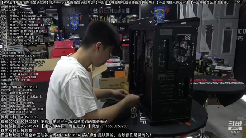 【2022-09-03 14点场】80it电脑网：郑州80it：开学季电脑活动开启