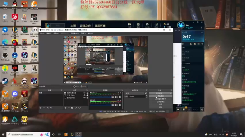 【2022-09-03 12点场】夏天夏天丶丶：峡谷之巅最后一个女枪冲分
