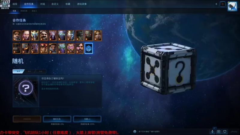【2022-09-03 06点场】虞城小鱼儿：【合作任务】老鱼玩法~~