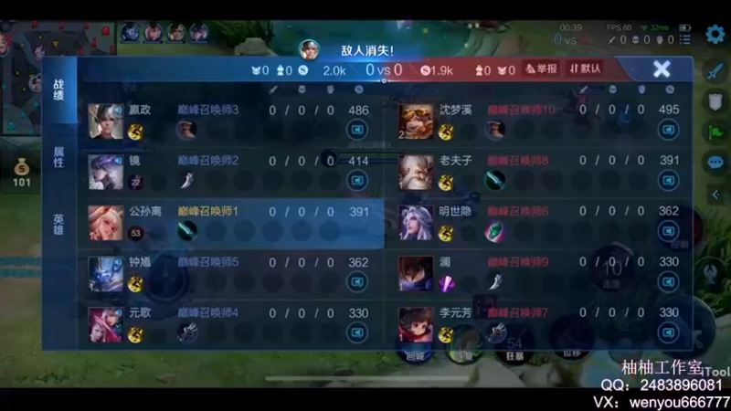 【2022-09-02 22点场】温柚：QQ区巅峰赛2300分冲前10！冲冲冲