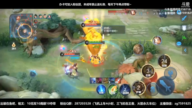 【2022-09-03 09点场】国服万场猴王宅哥：4.2万场孙悟空专场~嘎嘎乱杀~身法猴~