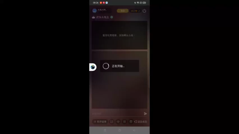【2022-09-02 08点场】天地斗神第一人丶187：S22赛季，又是一个新赛季快来报名