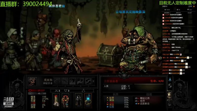 【2022-09-03 01点场】下人灰：在疯狂之后~纯净原版新档！已躺5人