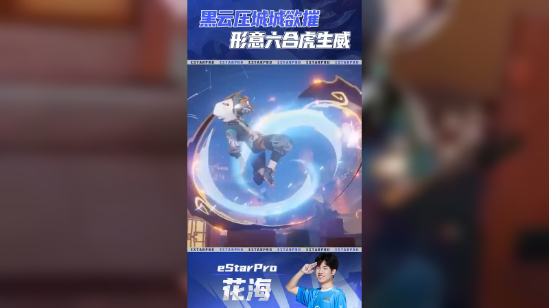 和兄弟们继续凶下去
