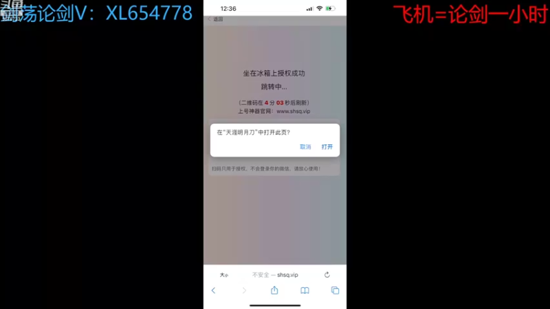 【2022-09-02 12点场】乐乐阿ovo：全职业论剑之五毒