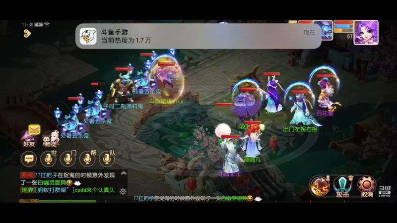 【2022-09-02 11点场】樱桃mike：梦幻手游喜欢