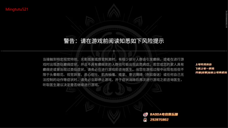 【2022-09-02 22点场】小铭XiaoMing阿：小铭：钻粉活动继续！！