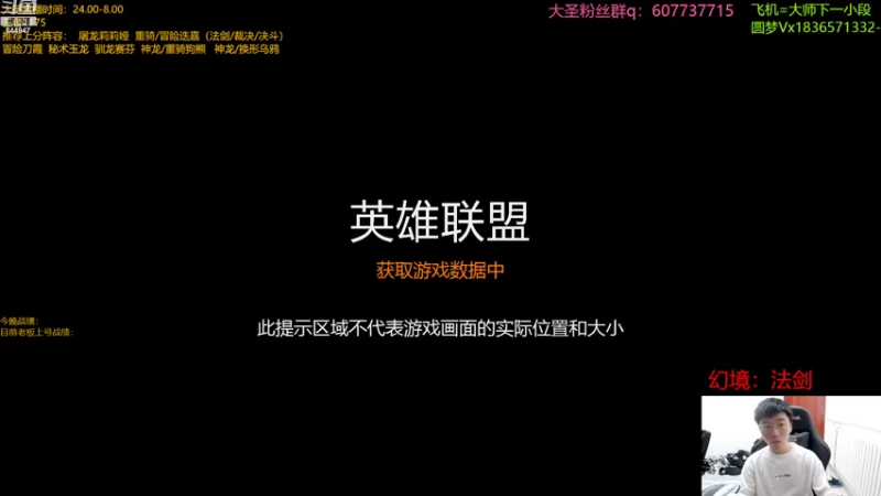 【2022-09-02 23点场】山东棋王弈哥：钻石局上大师阵容教学