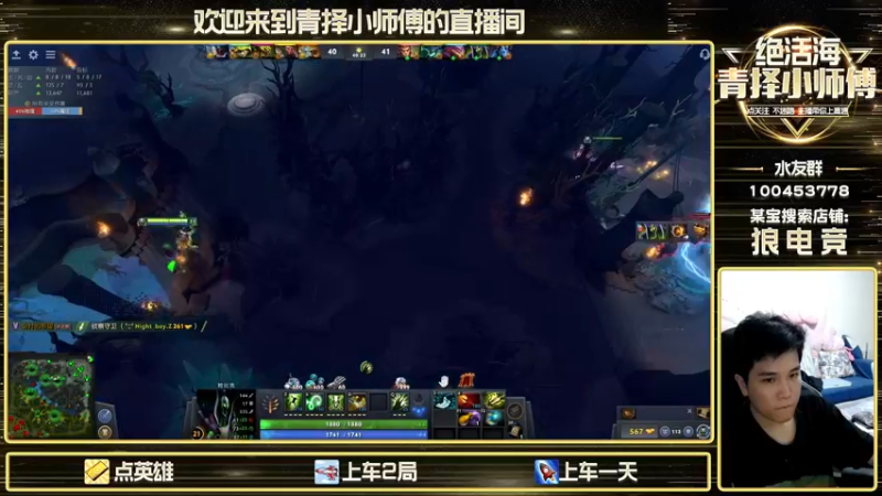 【2022-09-02 23点场】青择_：8000分绝活海