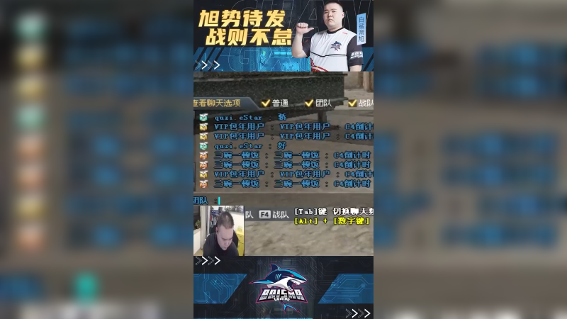 曲子装b的功夫我杀完了穿越火线 cf常旭