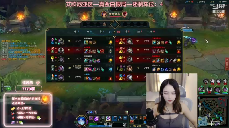 【2022-09-02 21点场】小野纯Quinlivan：艾欧尼亚~全能御姐