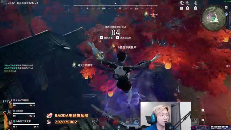 【2022-09-03 02点场】在下黄复来：【黄复来】 心不死，行不止！