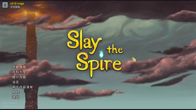 【2022-09-03 02点场】十变哥X：这个月还一天没鸽过呢