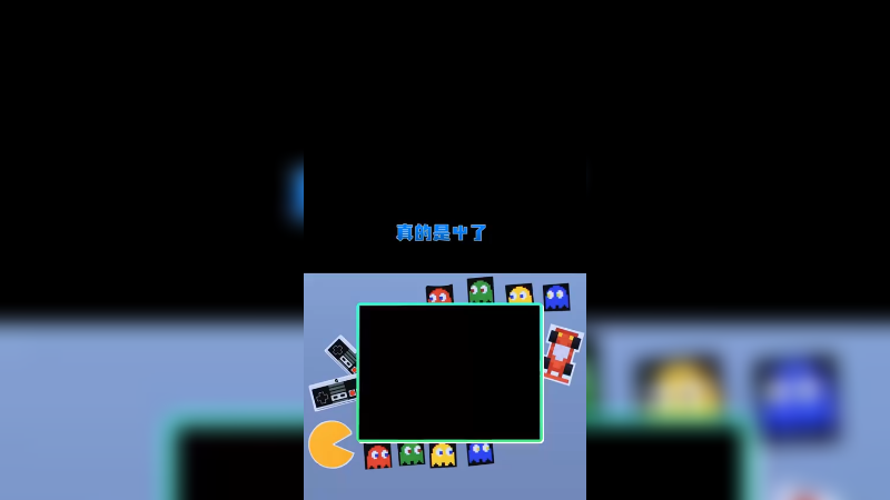 我们仨指定嘎嘎乱撒