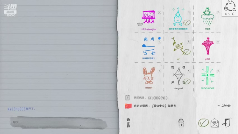 【2022-09-02 23点场】地表最强狸仔仔哟：双倍亲密度双倍上限~