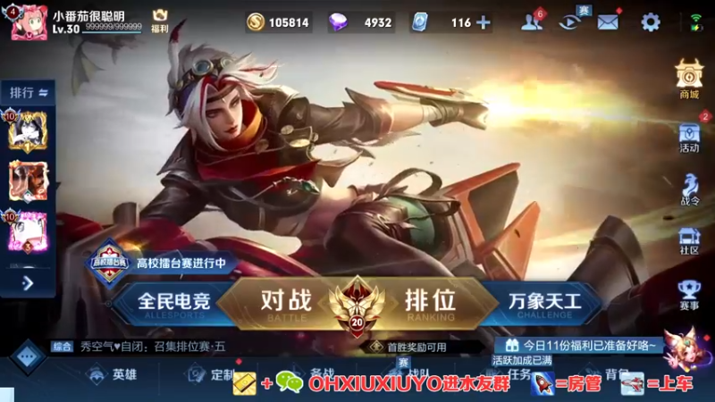 【2022-09-02 23点场】正义的番茄酱：9月3号到9月6号不在