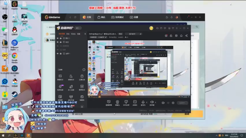 【2022-09-02 21点场】作作金克丝：作作金克丝:什么？萝莉也可以秒人