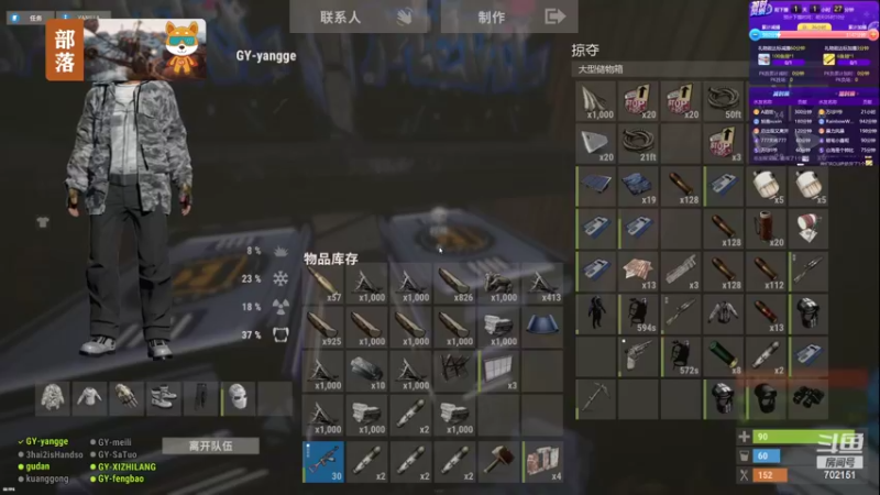 【2022-09-03 03点场】GY阳哥：今天晚上六点送鲜花月饼