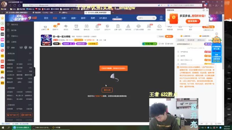【2022-09-03 10点场】空大的劫zz：世一劫一区大师局