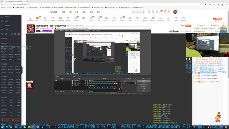 【2022-09-01 23点场】战争雷霆老铁：【战争雷霆国际服】空陆一体仿真战争网游