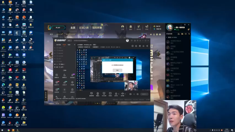 【2022-09-03 20点场】杰克螳螂：杰克螳螂：学会轻松上钻