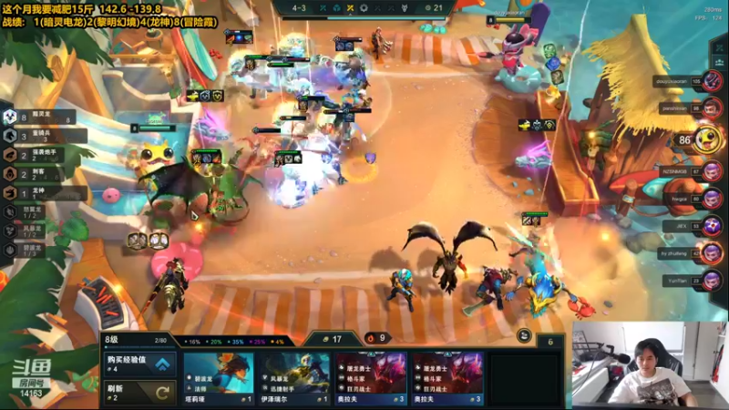 【2022-09-03 15点场】草莓：草莓：7.5版本我悟了~