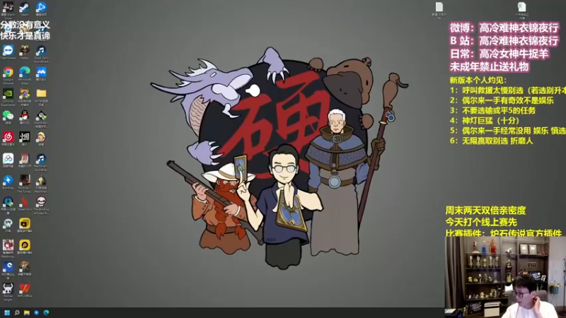 【2022-09-03 11点场】衣锦夜行：任务齁比多真假吹哥说