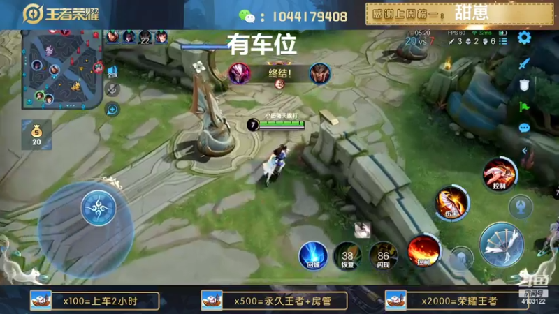 【2022-08-25 19点场】JM吉米：微信区连胜带粉上分。