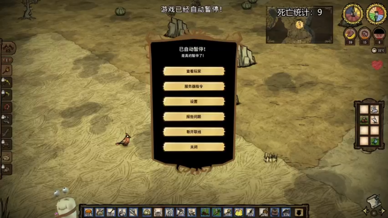 【2022-09-02 22点场】紫色蜗牛2020：饥荒世界金牌马戏团~~~