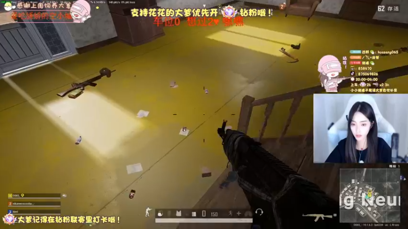 【2022-09-02 22点场】花桑丶065：【花桑】不用反复确认 我会一直在你身边