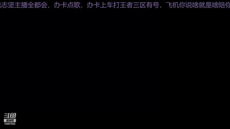 【2022-09-02 00点场】铠甲勇士帝皇侠奥特曼：身残志坚主播的每日历险记