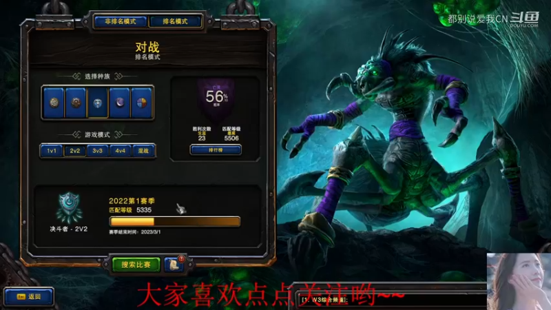 【都别说爱我CN】战网22  UD.mkv