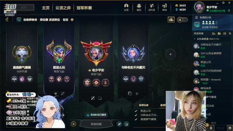 【2022-09-02 21点场】鹿鹿虽迟但到：今天双倍亲密度QwQ